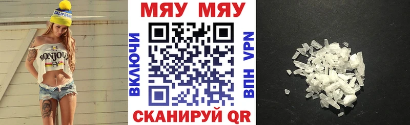 Купить ГАШИШ  Каннабис  А ПВП  Меф  Буйнакск