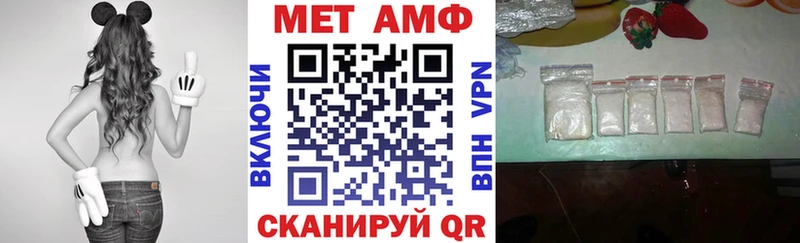 АМФЕТАМИН 98%  Купить закладки  Буйнакск 