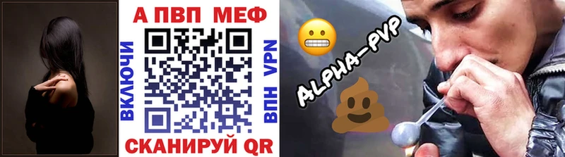 Купить  Буйнакск  Alpha-PVP мука 