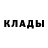 Альфа ПВП крисы CK Bacabu