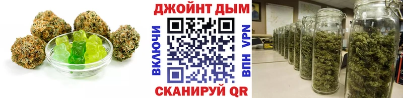 Еда ТГК конопля  Купить  Буйнакск 