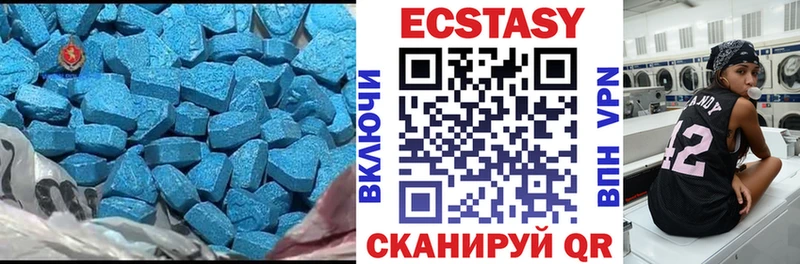 Купить  Буйнакск  Экстази TESLA 