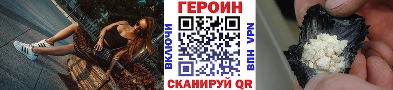 ГЕРОИН Афган  Купить где  Буйнакск 