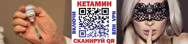 Купить  Буйнакск  КЕТАМИН ketamine 