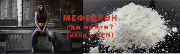 mix Костерёво