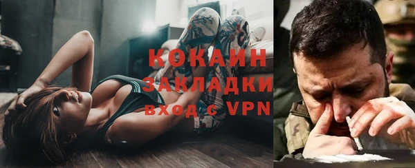 ALPHA-PVP Козельск