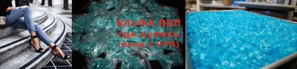 ALPHA-PVP Козельск