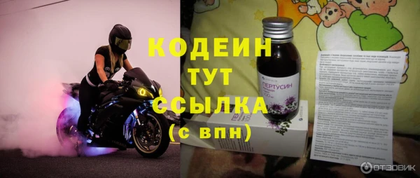 меф VHQ Корсаков