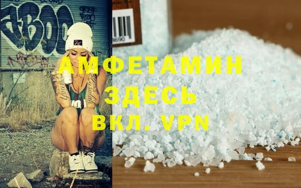 меф VHQ Корсаков