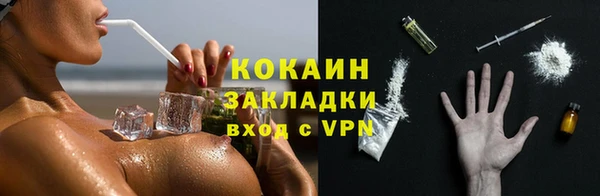 кокаин VHQ Коряжма