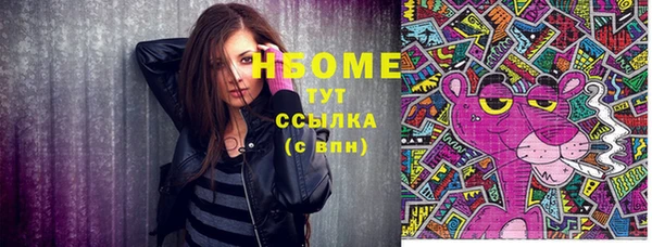 прущая мука Козловка