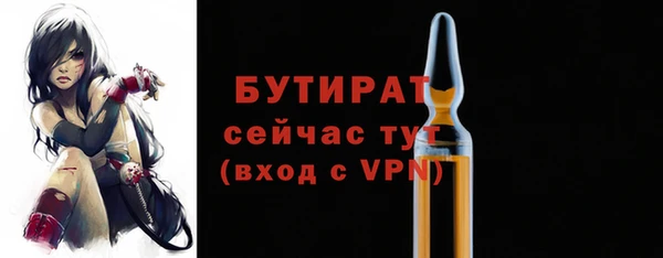 меф VHQ Корсаков