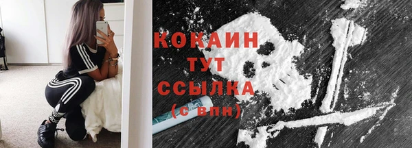 кокаин VHQ Коряжма