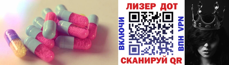 ЛСД экстази кислота  Купить где  Буйнакск 