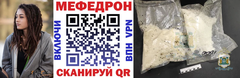 Меф VHQ  Купить закладки  Буйнакск 