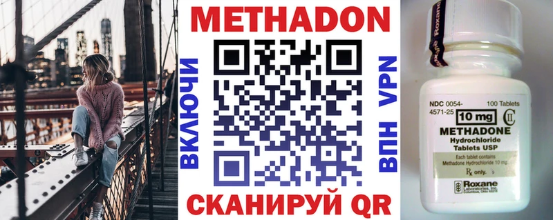 Метадон мёд  Купить  Буйнакск 