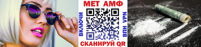 Купить  Буйнакск  Метамфетамин винт 